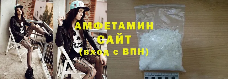 Amphetamine 97%  Буйнакск 