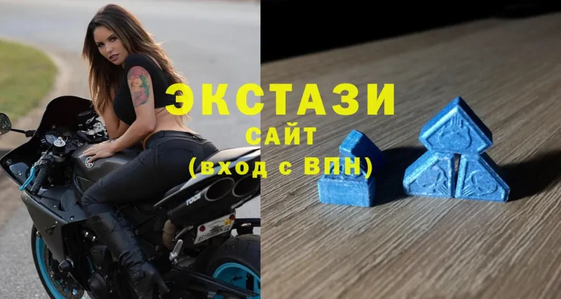 Экстази 300 mg  Буйнакск 