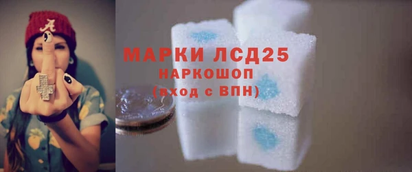 COCAINE Абинск